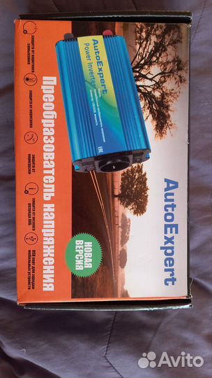 Автопреобразователь