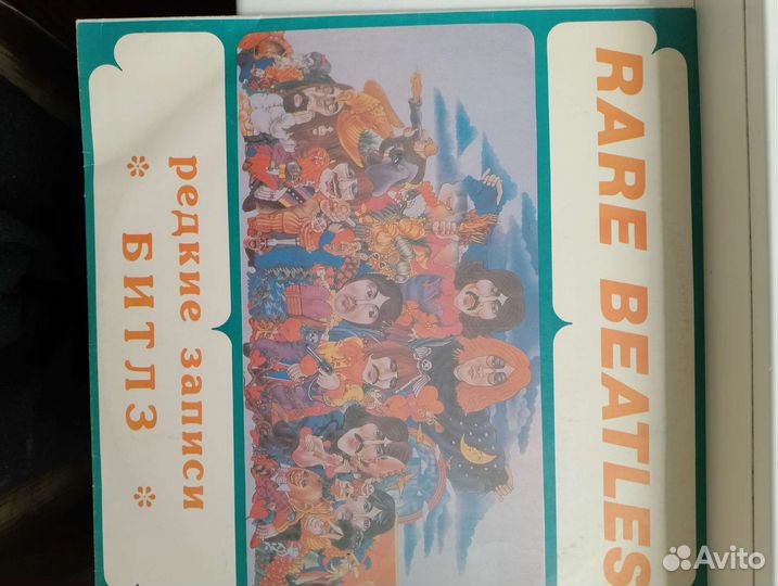 Редкая пластинка