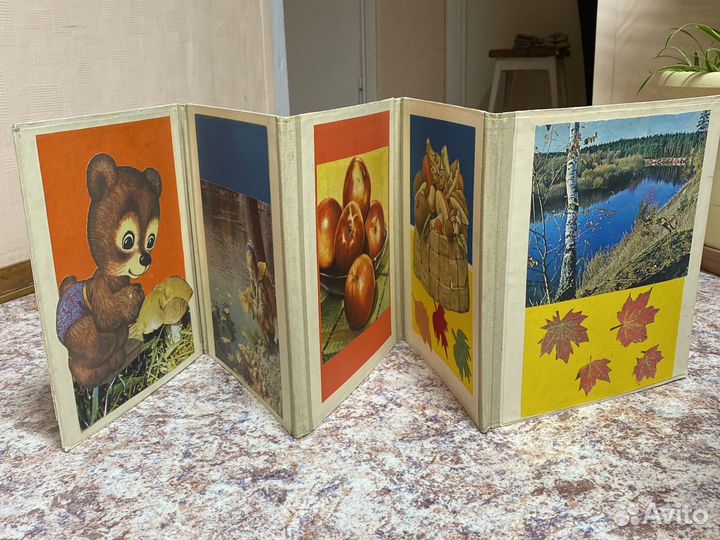 Лэпбук СССР книжка раскладушка