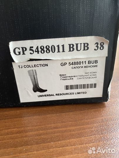 Сапоги женские натуральная кожа