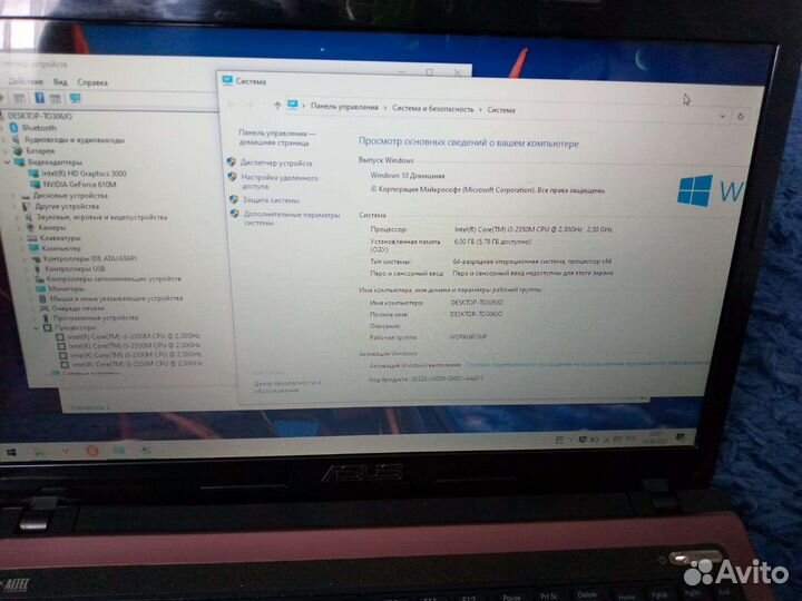 Игровой Asus (Core I3-2350M/Nvidia 2гб/6гб/sdd)