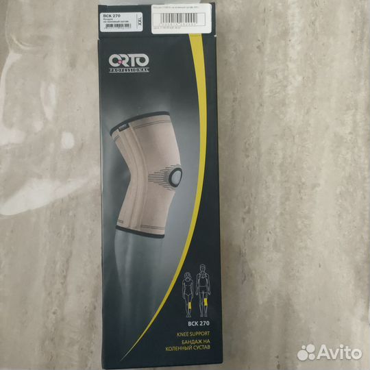 Бандаж на коленный сустав XXL.Наноматериалы