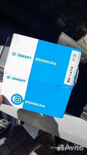 Тормозные колодки задние форд