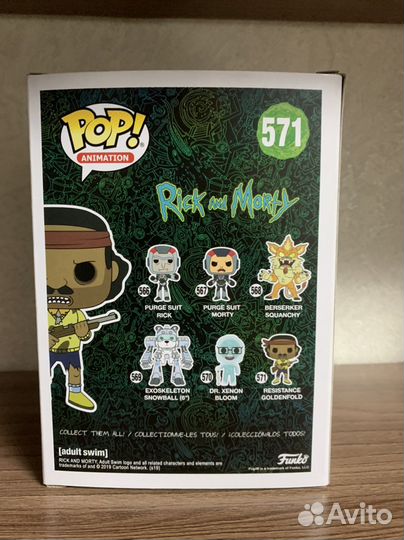Funko pop rick and morty