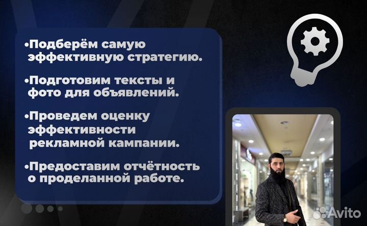 Авитолог