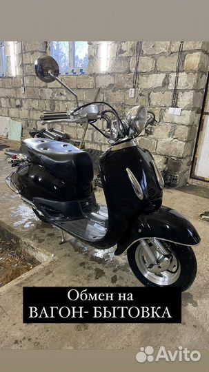 Honda joker