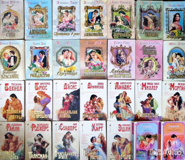 Любовные романы в разных сериях