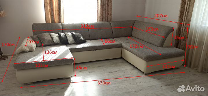 Диван раскладной