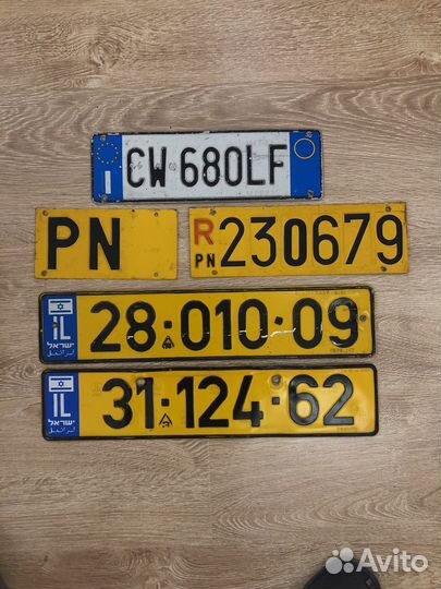 Автомобильные номера