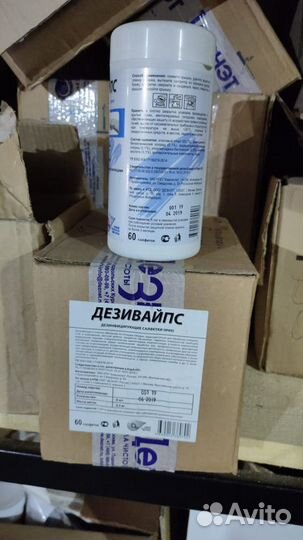 Дезивайпс №60 банка, 130х190мм дез спирт