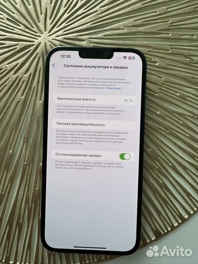 iPhone 13 Pro Max, 256 ГБ