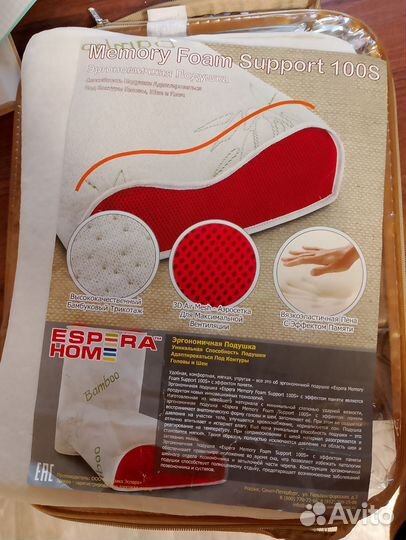 Подушка ортопедическая детская