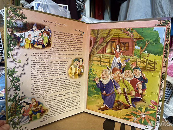 Детская книга Сказки-Пазлы