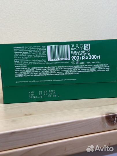 Смесь Nestogen 3 (900g)