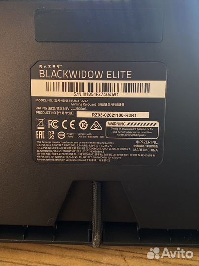 Игровая клавиатура razer blackwidow elite