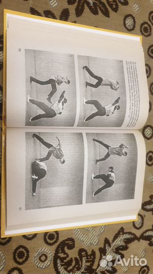 Книга Нунчаку
