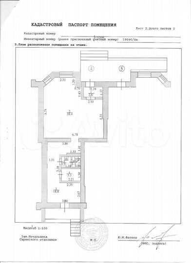 Торговое помещение, 65.7 м²