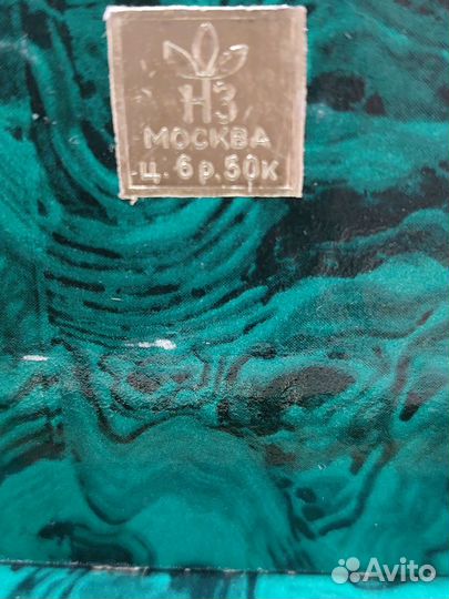 Духи Винтаж