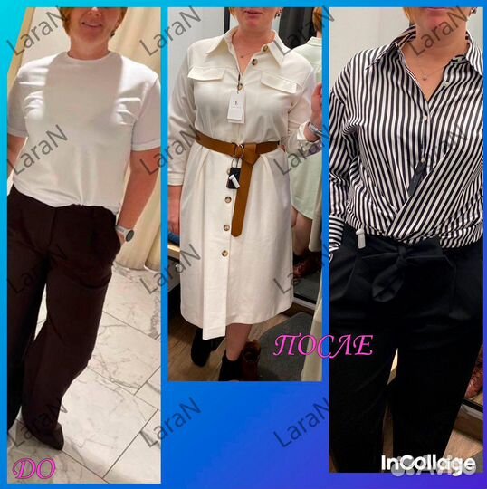 Консультация услуги стилиста-имиджмейкера