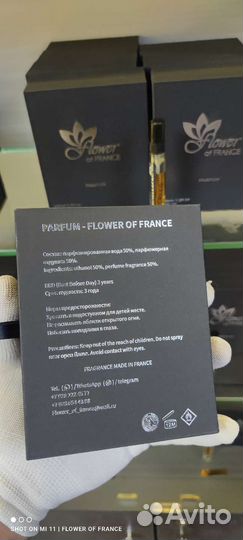 Paco rabanne invictus французский аналог оригинал