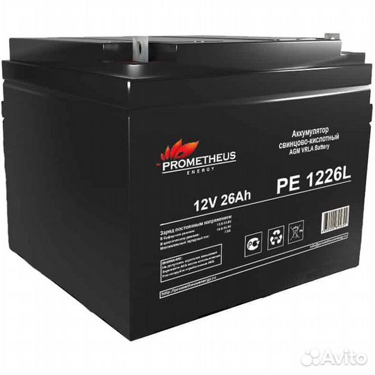 Prometheus ре1226L аккумулятор
