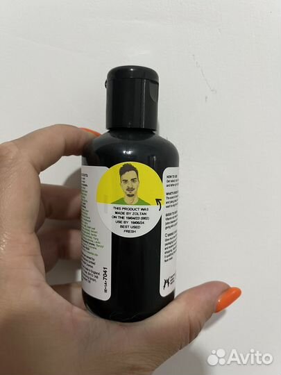 Гель эксклюзив don't rain on my parade Lush