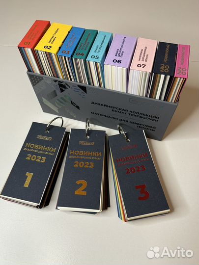 Каталог дизайнерской бумаги Double V