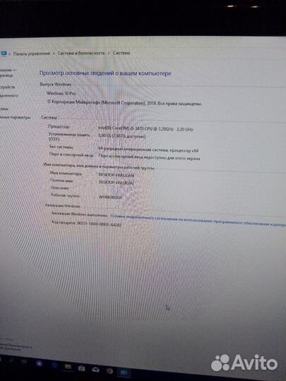 Системный блок i5 3470