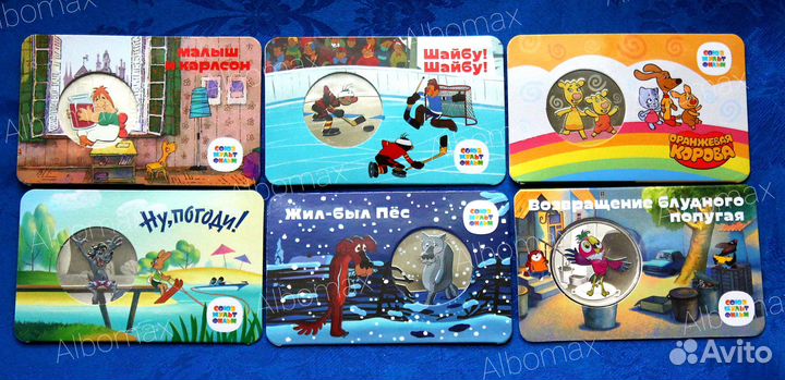 Официальные Жетоны, Медали - Ммд, Спмд