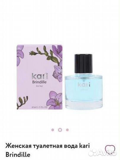 Туалетная вода