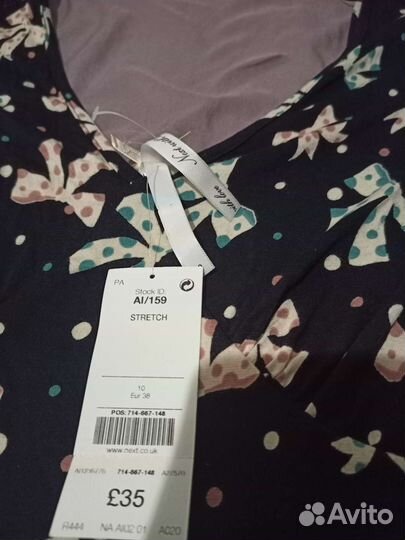 Шикарное Платье