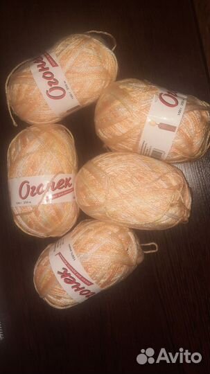 Пряжа Огонёк