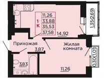 1-к. квартира, 35,5 м², 9/9 эт.