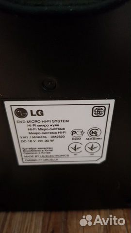 Плеер (DVD микро-система Hi-fi) LG DM2820)