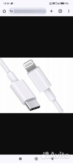 Кабель для зарядки айфона type-c lightning