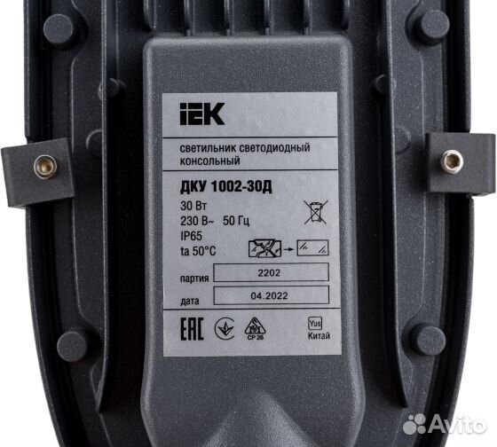 Светильник LED дку 1002-30Д 5000К 65