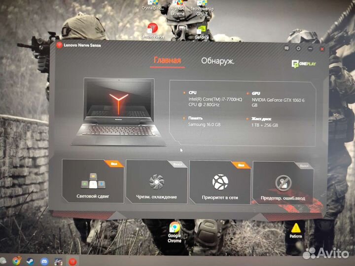 Lenovo Legion Y720