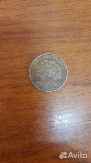 5 р монета 1998 г спмд