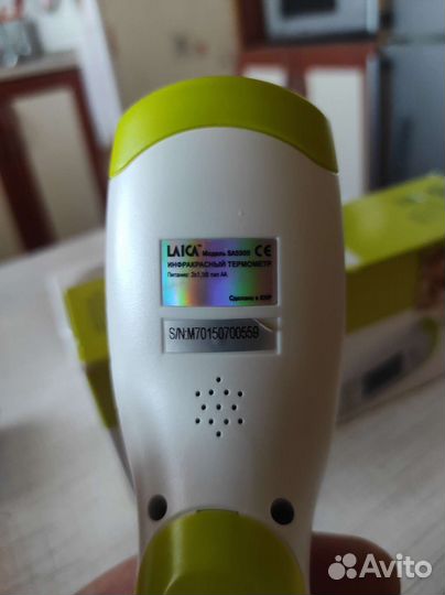 Термометр детский инфракрасный бесконтактный