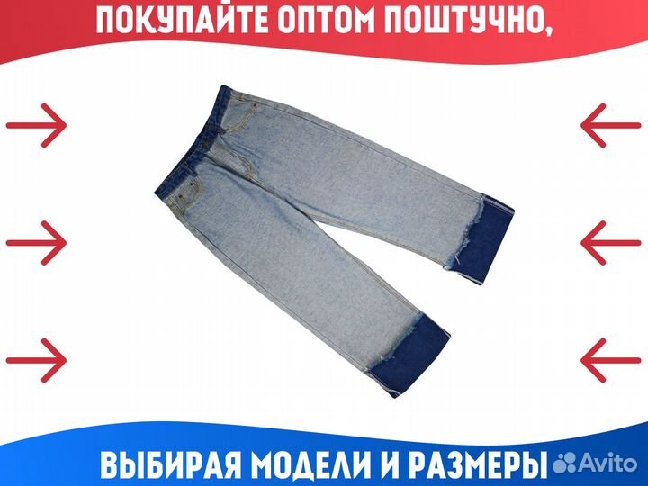 Сток оптом Корея в Томске