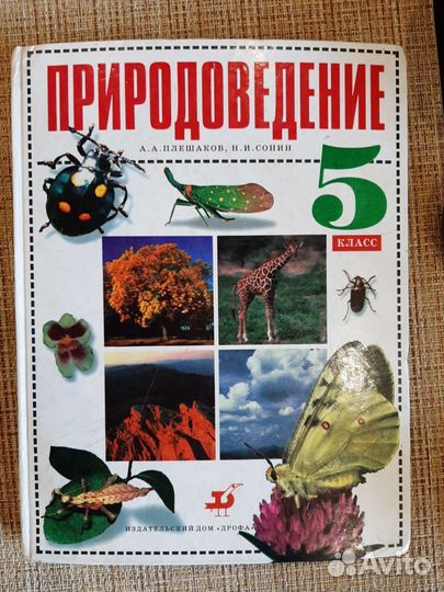 Учебники, рабочие тетради