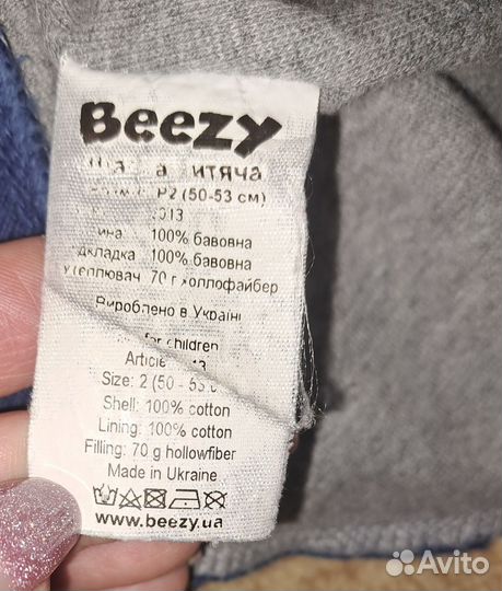 Шапки шлем р.2 50-53см деми и зима