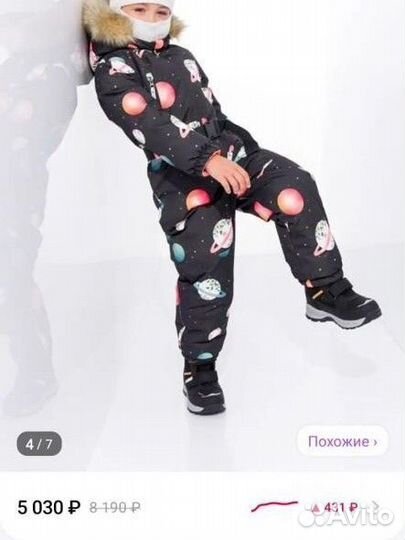 Зимний комбинезон для девочки