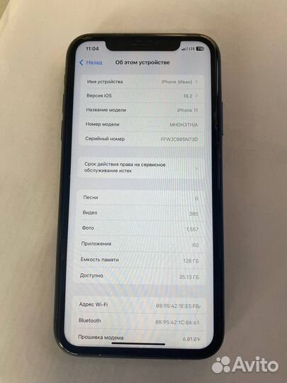 iPhone 11, 128 ГБ