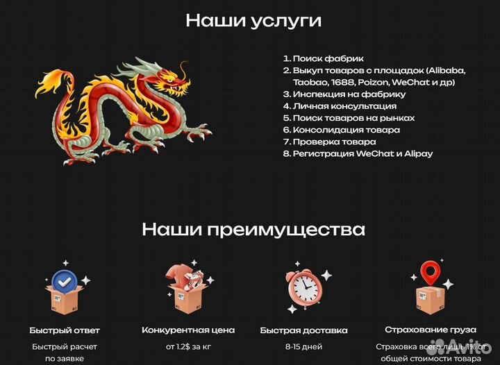 Байер, посредник в Китае, 1688, таобао, опт