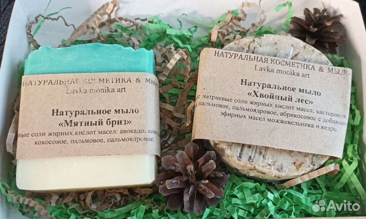 Мужской набор для стильных мужчин