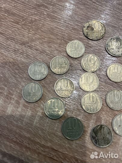 Советские монеты СССР