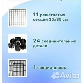 Загон-вольер для собак и щенков Ferplast Dog Training 80 x 80 x h 62 см