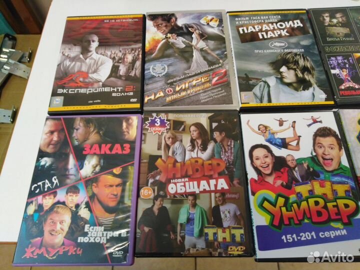 Двд диски фильмы