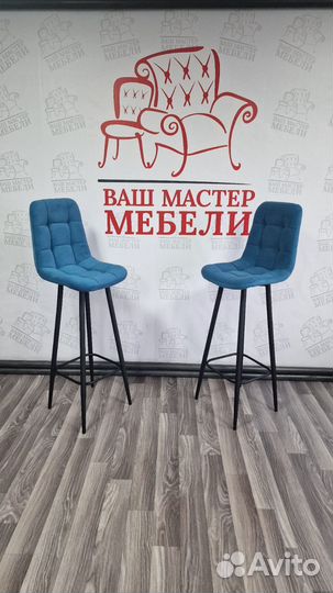 Барный стул Спейс для барной стойки, стола